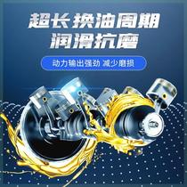 New product special oil for gas generators parking generator range extender oil four-stroke gasoline engine oil for all seasons