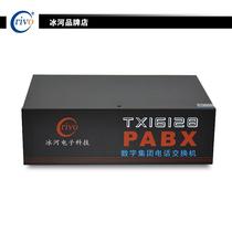 Direct sales crivo glacier TX16128 expandable 16 to 104 group program-controlled telephone switch 16 into 104