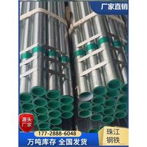 Ronggang hot-dip galvanized composite steel plastic pipe lined with plastic pipe Zhenhong fire pipe Suisheng SC threading pipe seamless pipe