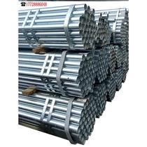 6 meters galvanized pipe galvanized steel pipe round pipe hot-dip galvanized fire pipe DN100 Youfa 20 water pipe threading pipe shelf pipe