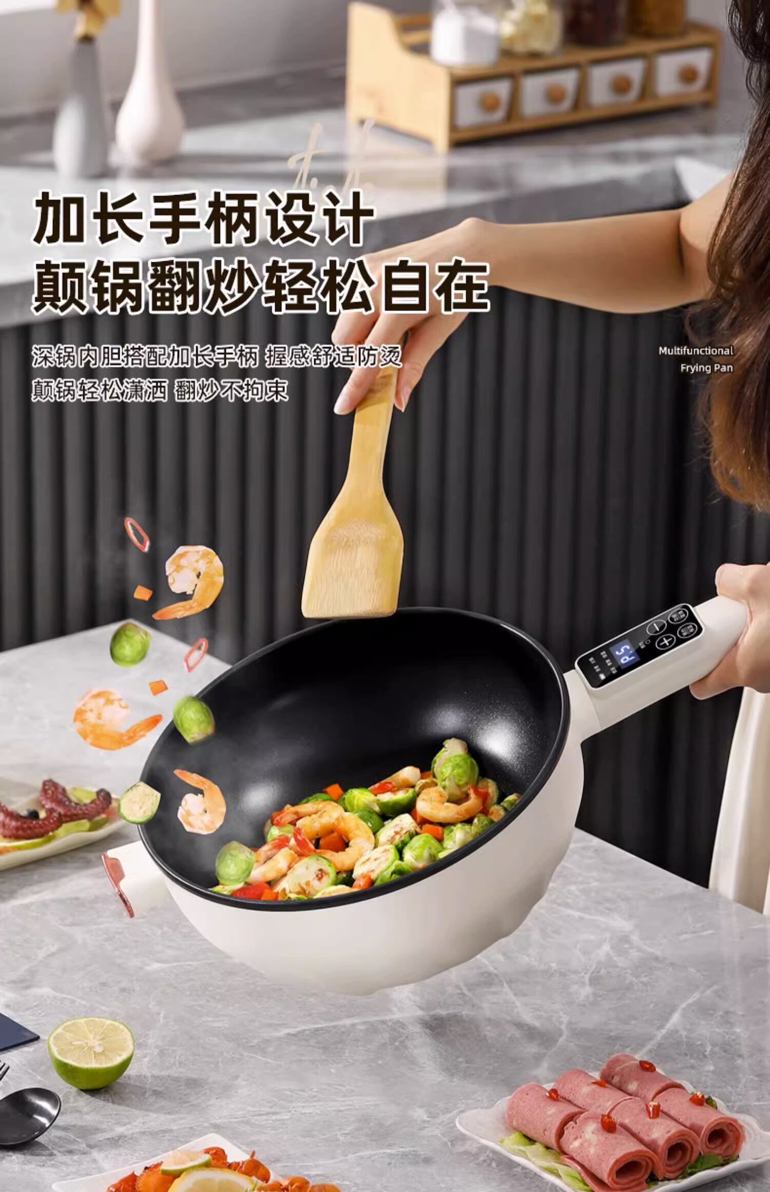 Плиты 德国家用炒菜电炒锅电煮锅多功能一体大功率爆炒电热锅电火锅蒸煮