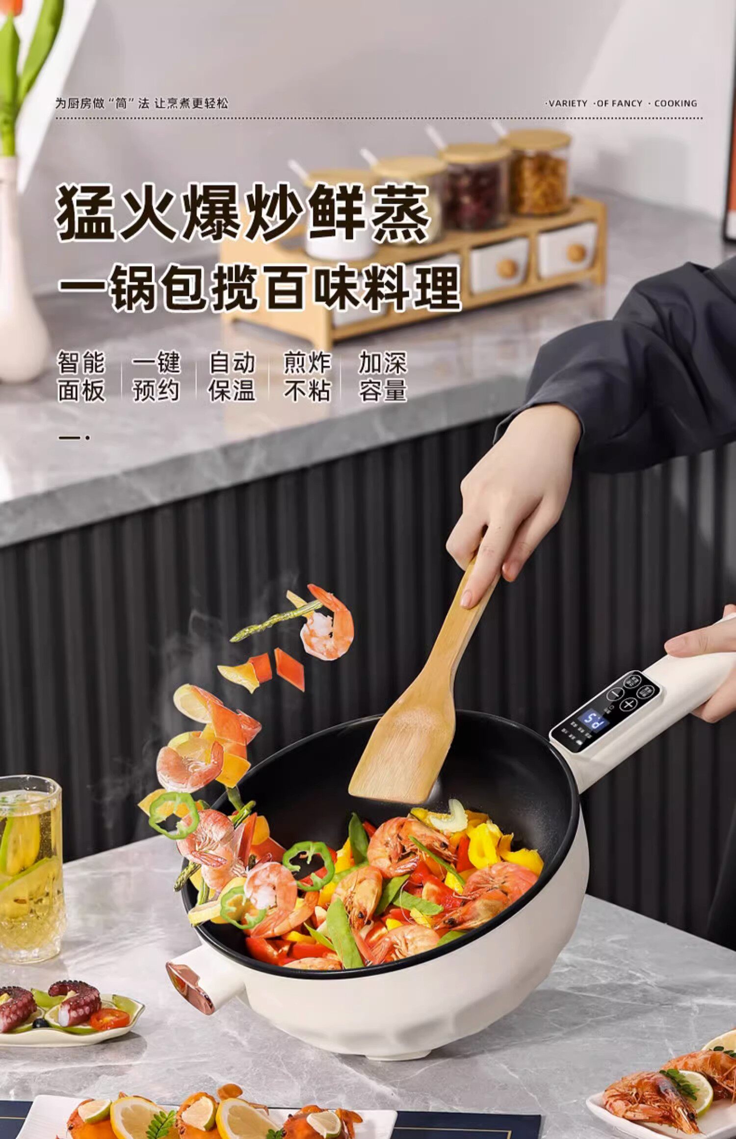 Плиты 德国家用炒菜电炒锅电煮锅多功能一体大功率爆炒电热锅电火锅蒸煮