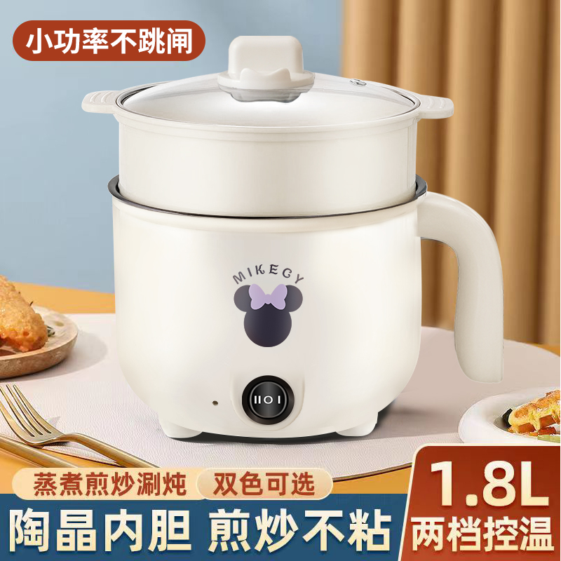 【ダブル11今すぐ購入】ドイツ製炊飯器 学生寮 揚げ物、炒め物、煮物、鍋料理に使える多機能ミニ電気炊飯器