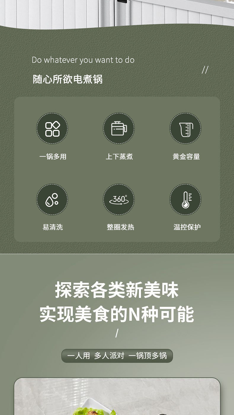Плиты 德国一体电煮锅多功能小型电饭煲家用电火锅学生宿舍电炒锅电热锅 Other home