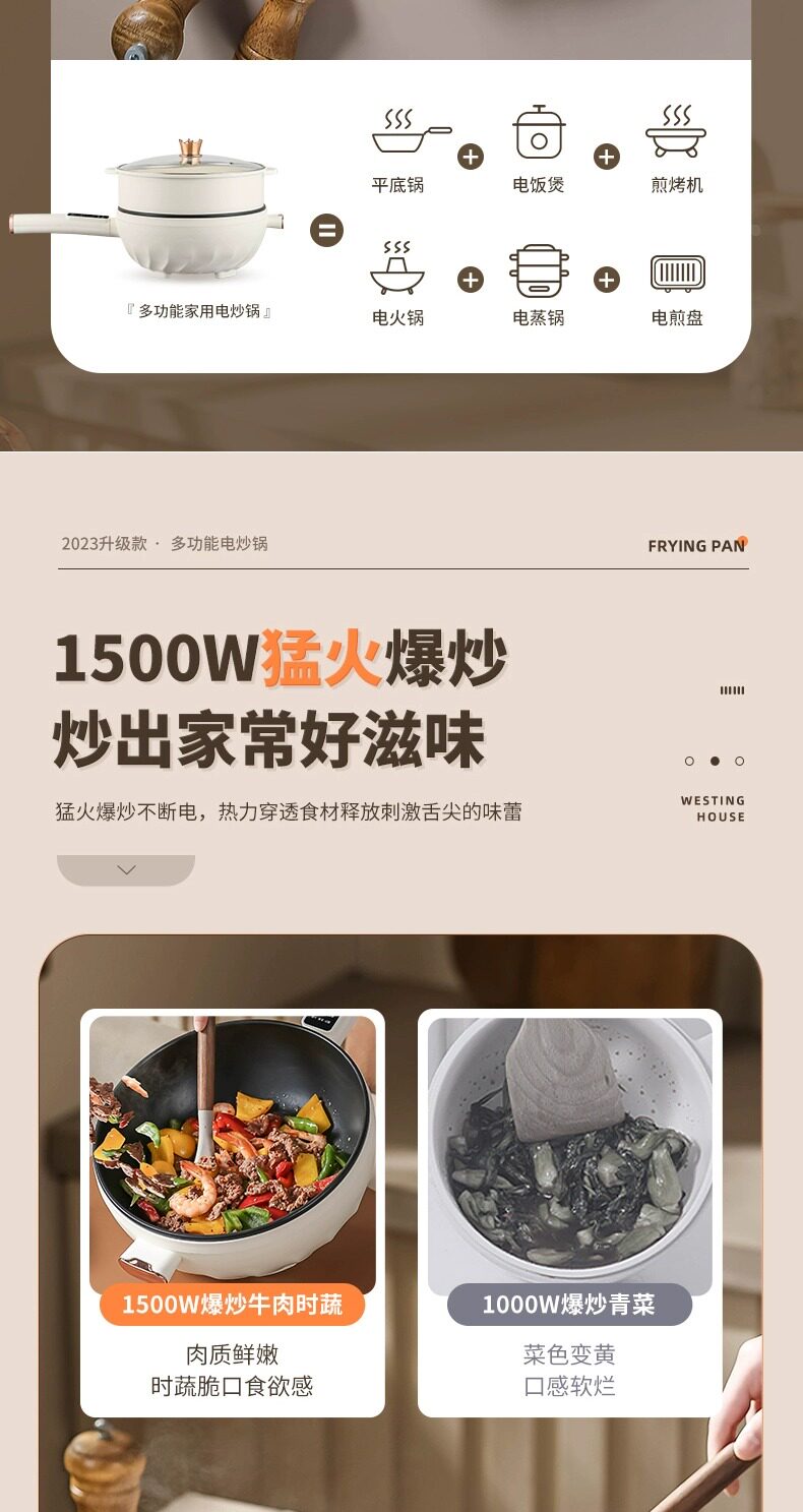 Плиты 德国智能电炒锅炒菜多功能电热杯电煮锅家用煎炒蒸不粘锅电热火锅 Other home