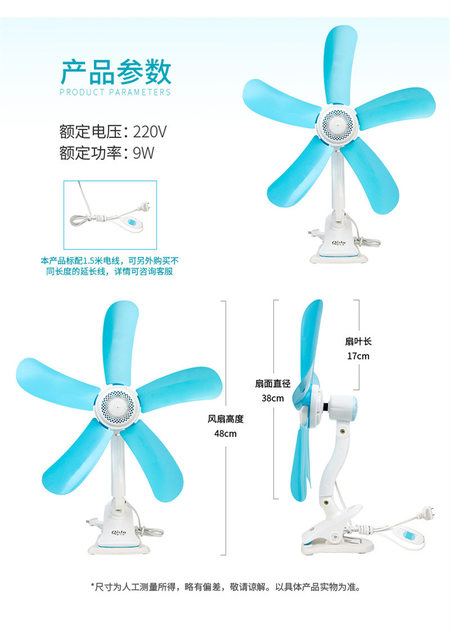 Clamp fan office desktop high wind clip ພັດລົມໄຟຟ້ານັກຮຽນ mini desktop fan ຈັດສົ່ງໄວຈາກສາງກວາງຕຸ້ງ