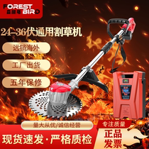Germanys new electric lawn mower multifunctional backpack lithium battery brush cutter agricultural land reclamation lawn weeder