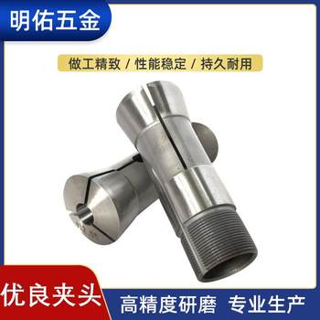 Manufacturer direct supply cnc lathe chuck guide sleeve high-precision chuck north light 25 outer tooth chuck