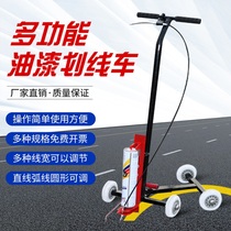 Markings machine basket golf course Curve Simple Warehouse Blue Court Road Scribe Machine Ground Painting Line Tool Site