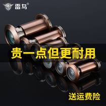 Cats eye door mirror anti-pry high-definition wide-angle household old-fashioned anti-theft door cats eye camera universal doorbell plugging hole