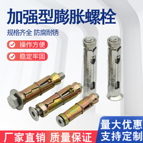Three or four pieces of heavy-duty bolts high-strength gecko expansion screws hollow bricks foam bricks porous bricks old red bricks