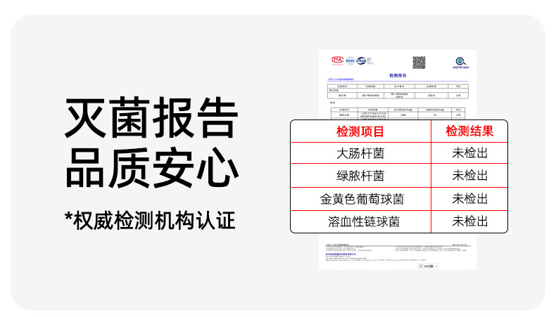 【香菇来了】 棉小然新品一次性内裤牛奶般丝滑日抛 — 10