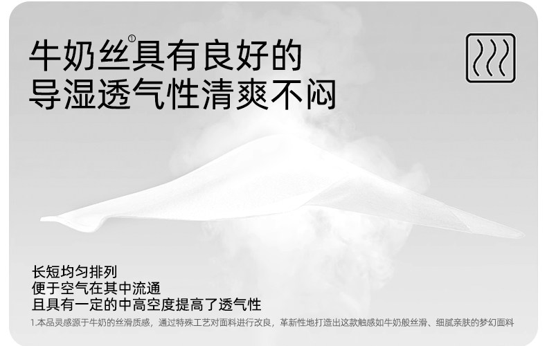 【香菇来了】 棉小然新品一次性内裤牛奶般丝滑日抛 — 8