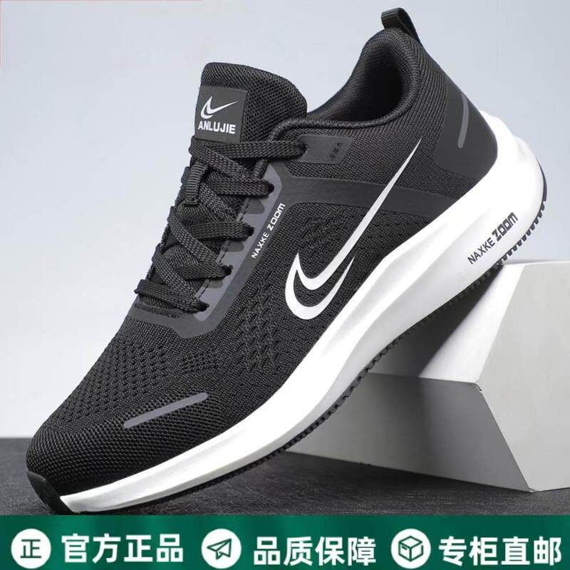 Official Website Exclusive Men's Shoes with Mesh Surface, Breathable, Lightweight, Soft Sole, Putian Sports Shoes, Men's Running Shoes, Non-Slip Travel Shoes