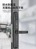 Broken Bridge Aluminum Outdoor Waterproof Fingerprint Lock Kfc Sliding Door Password Lock Narrow Edge Aluminum Alloy Courtyard Door Smart Lock