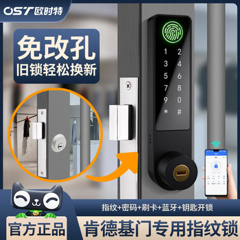 No-Drill Kfc Door Fingerprint Lock, Bridge-Breaking Aluminum Alloy Profile Smart Lock, Framed Glass Door Password Electronic Lock