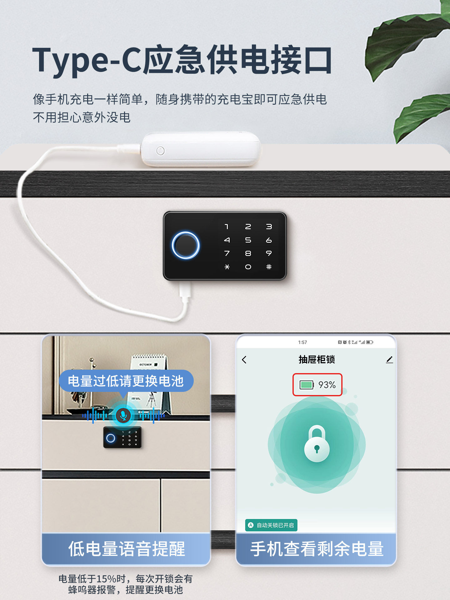 Shoe Cabinet for Home Entrance with Password Lock, Outdoor Corridor Cabinet with Fingerprint Lock, Double-Door Storage Smart Lock