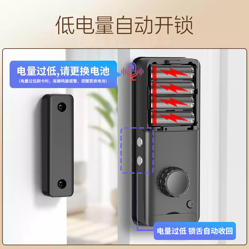 No-Drill Bedroom Invisible Door Lock, Fully Automatic App Indoor Wooden Door Smart Electronic Sensor Swipe Card Remote Control Concealed Lock