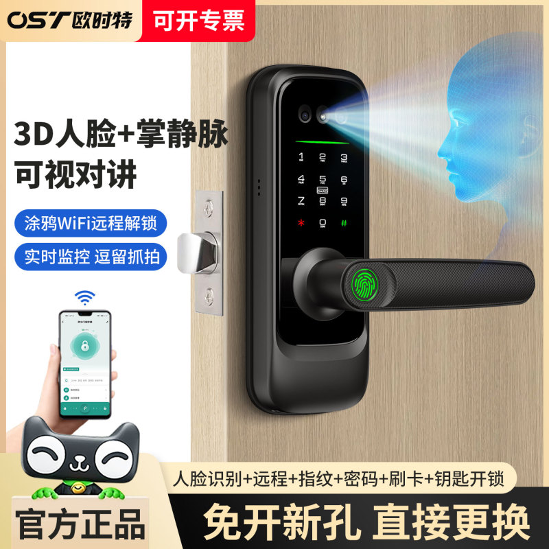 Indoor Wooden Door 3D Facial Recognition Smart Lock Office Fingerprint Lock Home Password Ball Lock No Drilling Single Bolt Indoor Wooden Door 3D Facial Recognition Smart Lock Office Fingerprint Lock Home Password Ball Lock No Drilling Single Bolt