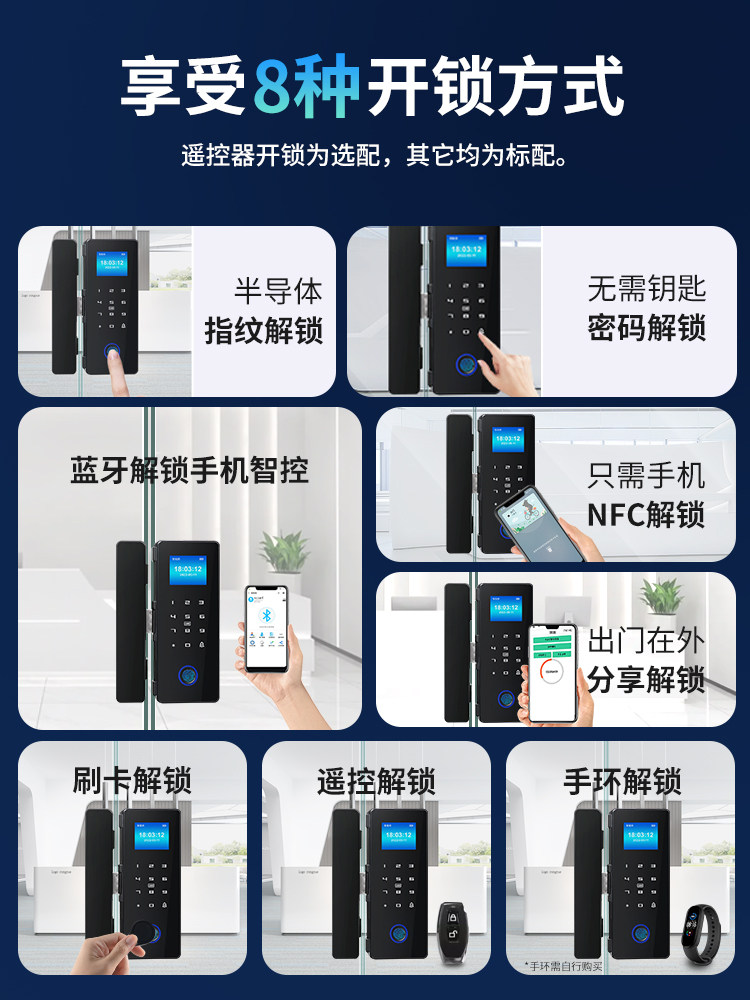 Glass Door Password Lock, Office Fingerprint Lock, No-Drill Sliding Door, Framed/Unframed Double Door Smart Electronic Lock