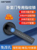 Indoor Wooden Door Fingerprint Lock Bedroom Room Home Door Office Handle Door Handle Password Electronic Smart Lock