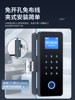 Glass Door Password Lock, Office Fingerprint Lock, Punch-Free Single and Double Door Double-Opening Electronic Smart Lock, Company Access Control Lock