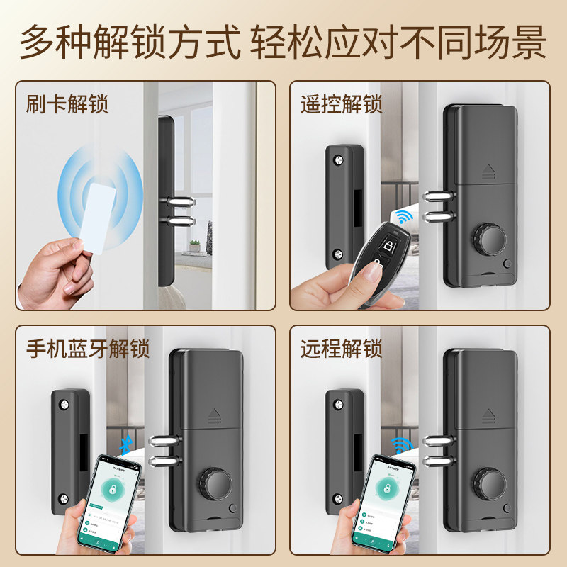 No-Drill Bedroom Invisible Door Lock, Fully Automatic App Indoor Wooden Door Smart Electronic Sensor Swipe Card Remote Control Concealed Lock