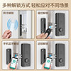 No-Drill Bedroom Invisible Door Lock, Fully Automatic App Indoor Wooden Door Smart Electronic Sensor Swipe Card Remote Control Concealed Lock