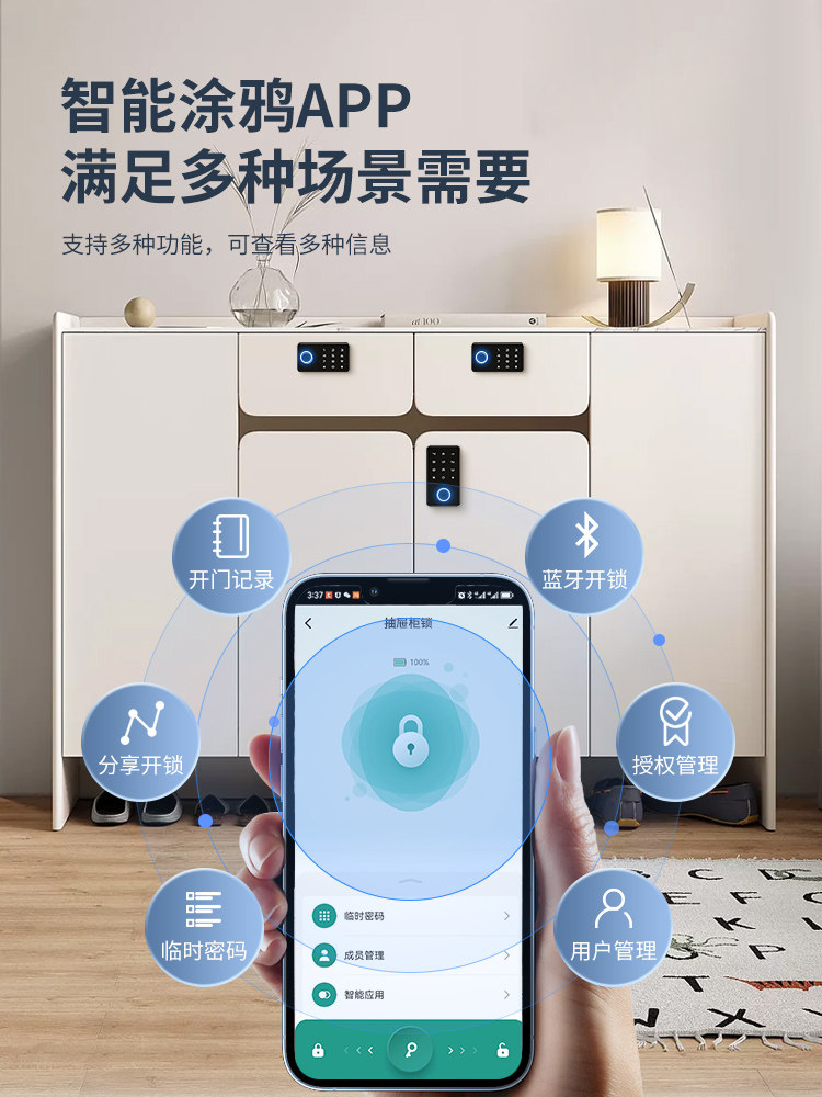 Fingerprint Cabinet Door Lock Corridor Shoe Cabinet Locker Smart Lock Home Bedside Table File Cabinet Wardrobe Password Drawer Lock