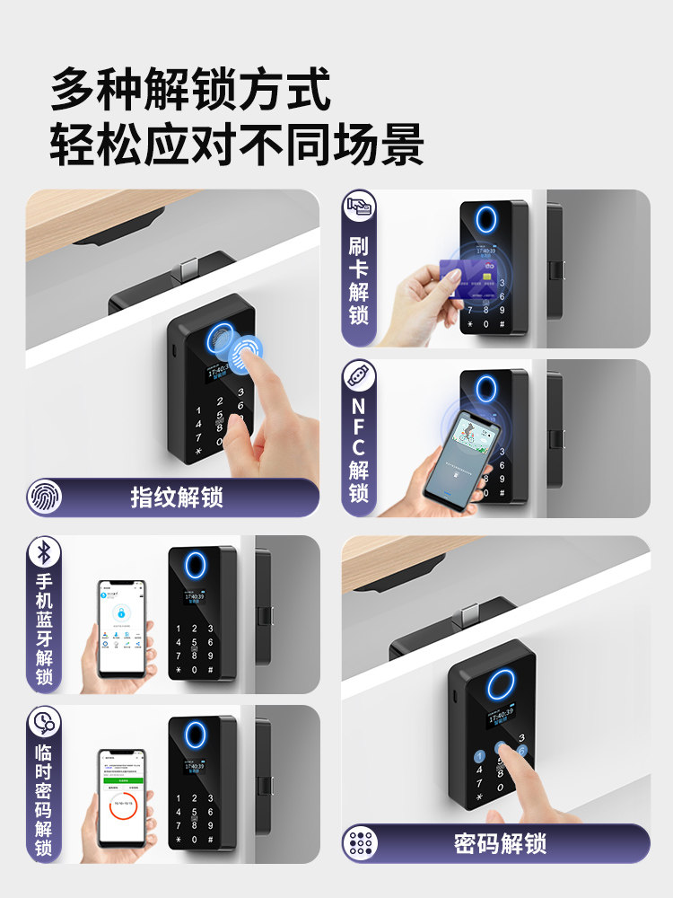 Door Shoe Cabinet Password Lock Double Door Fingerprint Lock Office Cabinet Employee Locker Smart Drawer Lock