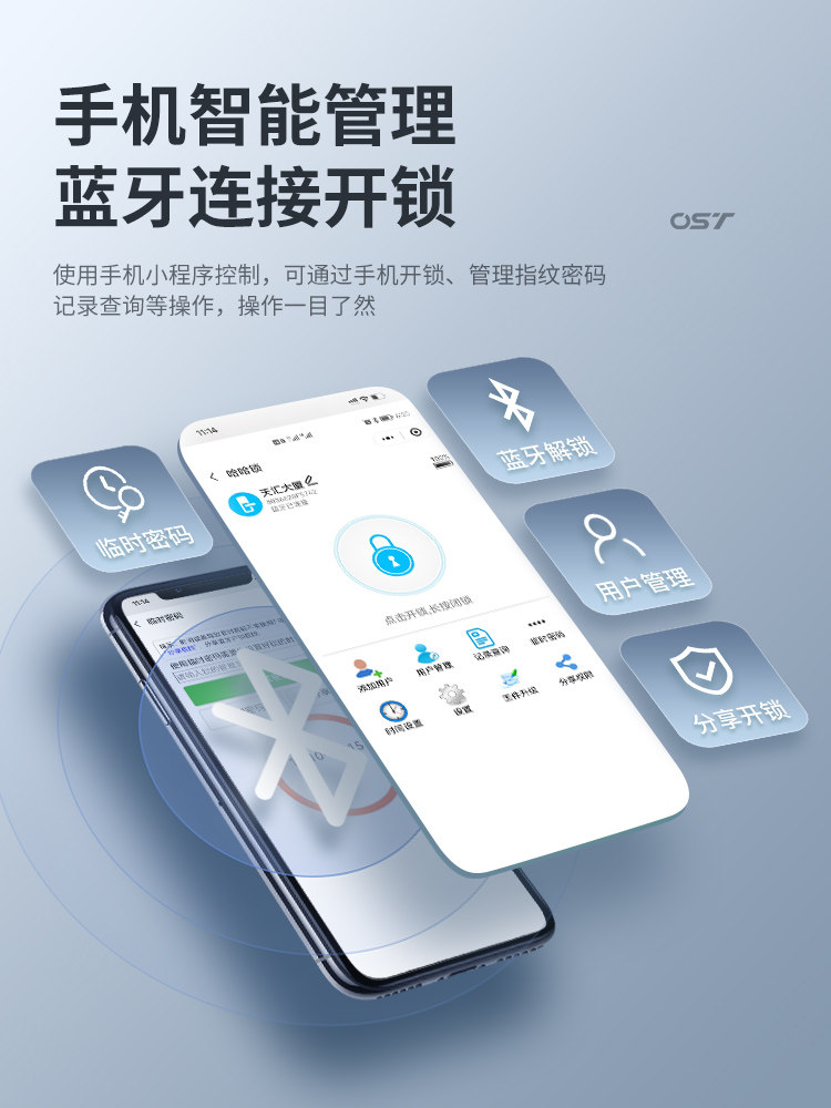 Glass Door Password Lock, Office Fingerprint Lock, Punch-Free Single and Double Door Double-Opening Electronic Smart Lock, Company Access Control Lock