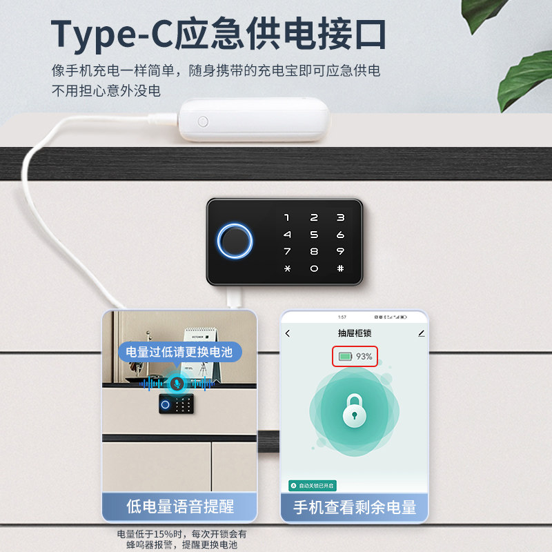 Smart Cabinet Lock, Home Wardrobe Locker, Shoe Cabinet Password Lock, Office Filing Cabinet, Universal Smart Drawer Lock
