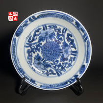 Old collection Qing Dynasty style blue and white intertwined branches flower appreciation plate ancient porcelain antiques old objects ornaments antique porcelain collection