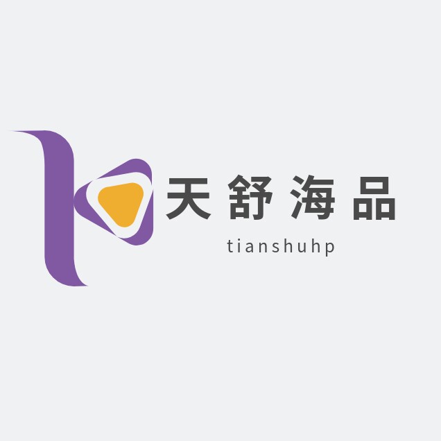 天舒海品的LOGO