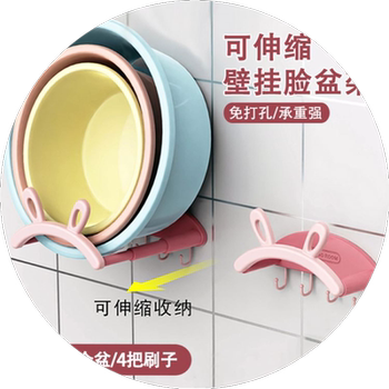 Punchless rabbit ear bath storage rack washbasin rack
