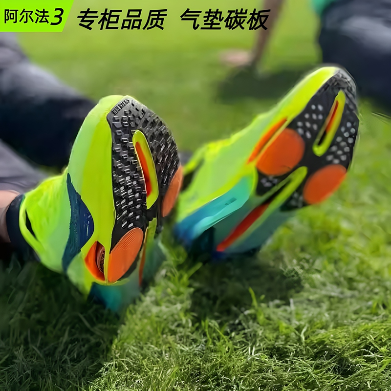 Marathon Alpha 3Rd Generation Alphafly3 Long-Distance Running Carbon Plate Next%3 Pegasus Racing Running Shoes Men's Shoes Marathon Alpha 3Rd Generation Alphafly3 Long-Distance Running Carbon Plate Next%3 Pegasus Racing Running Shoes Men's Shoes