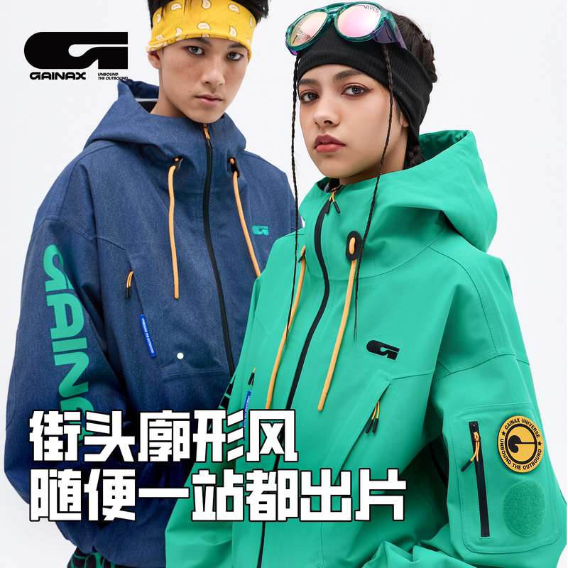 Gainax Ski Clothing Men's Ski Jacket Windproof and Waterproof Single and Double Board Professional Women's Designer Ski Jacket