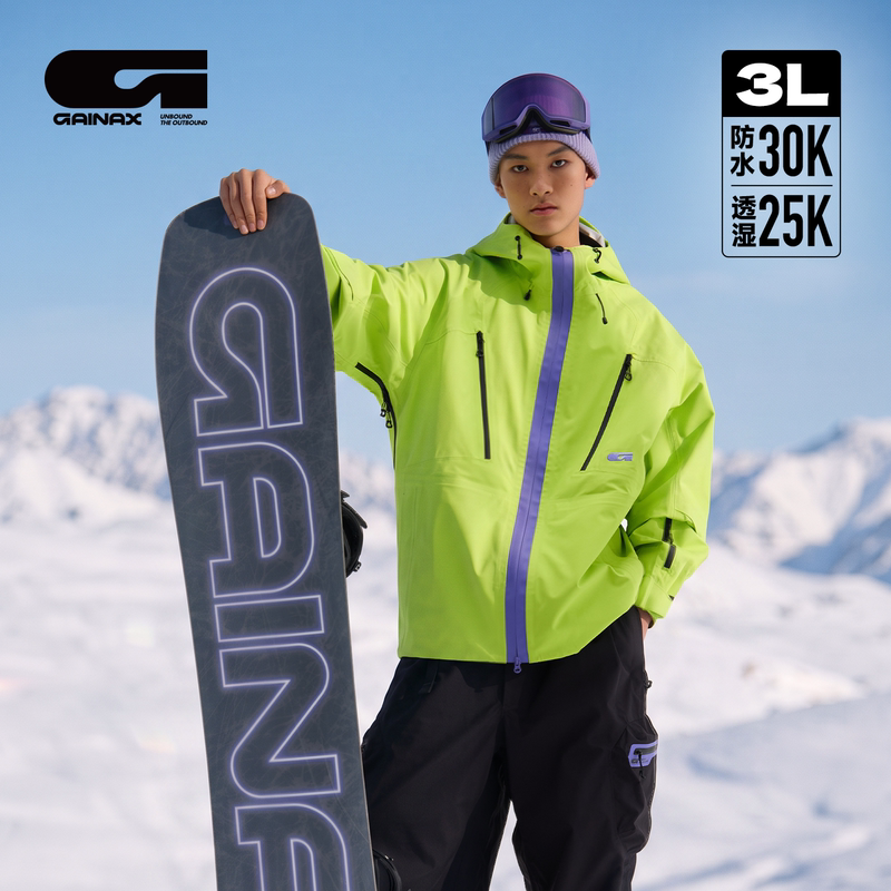 Gainax Ski Clothing Designer Ski Jacket Women's Single and Double Board Windproof and Waterproof Jacket Professional Ski Jacket