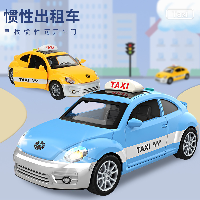 双开门仿真的士出租车模型益智灯光带音乐玩具车儿童惯性小汽车