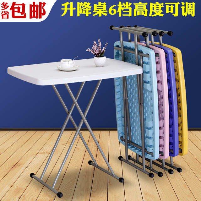 PK0K folding table dining table ເຮືອນໃຫ້ເຊົ່າ bedside computer book table portable outdoor street stall lift writing