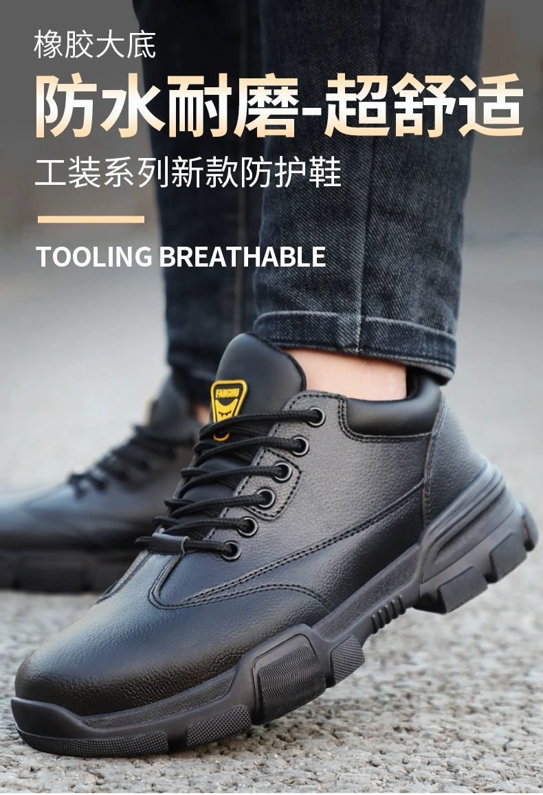 Labor protection shoes for men, anti-smash, anti-puncture, old protection with steel plate, ultra-lightweight insulated safety work shoes, high-top waterproof