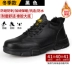 Labor protection shoes for men, anti-smash, anti-puncture, old protection with steel plate, ultra-lightweight insulated safety work shoes, high-top waterproof 