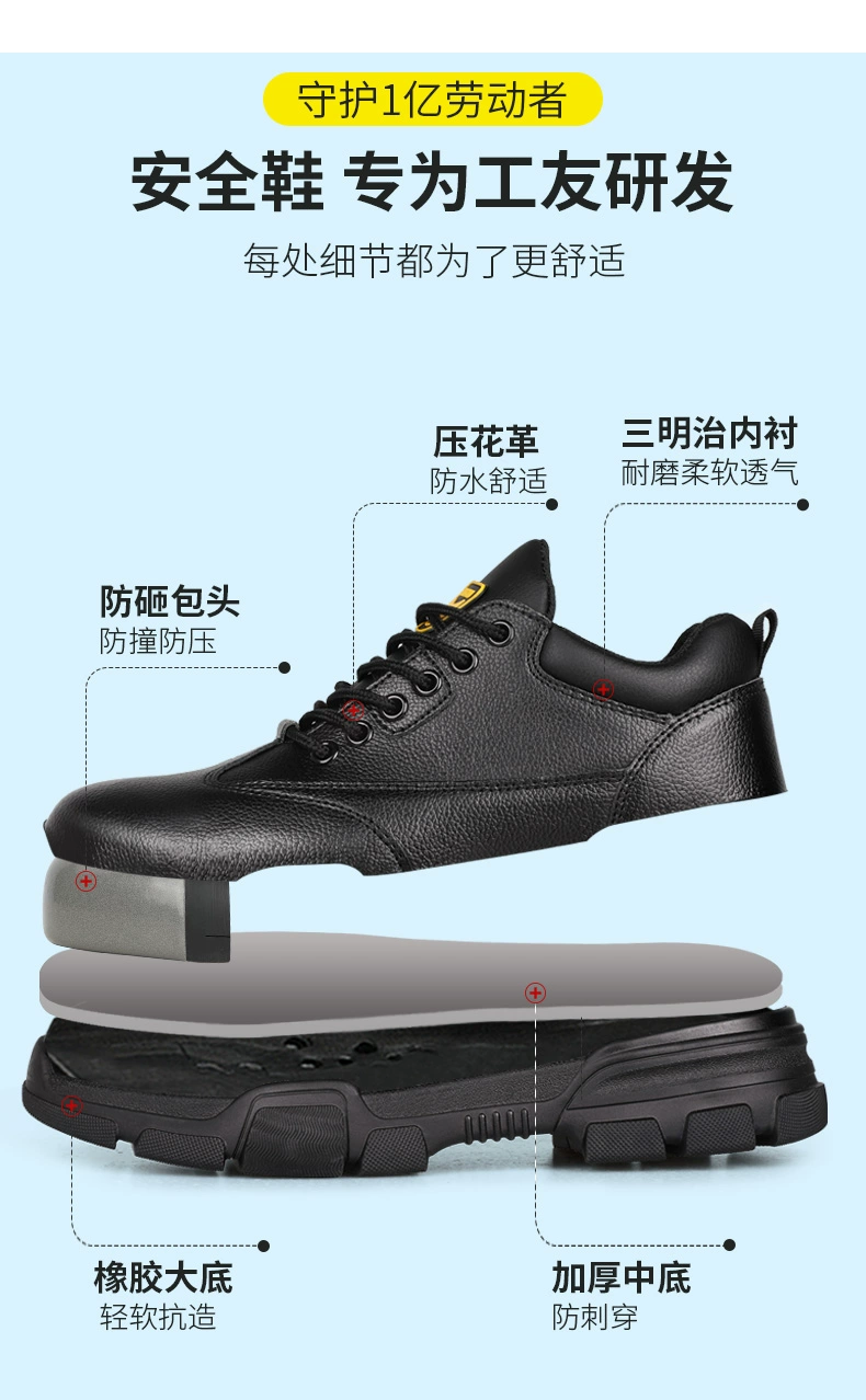 Labor protection shoes for men, anti-smash, anti-puncture, old protection with steel plate, ultra-lightweight insulated safety work shoes, high-top waterproof