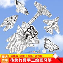 Kite Diy Material Bag Breeze Easy To Fly Nursery Making Graffiti Hand Hand-painted Less Painted Bamboo Paper Kite