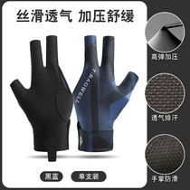 Billiards Gloves Professional Left Hand Men And Women Breathable Tablecloth Table Ball Special Single Loaded Ice Silk Three Finger Non-slip Glove Pro