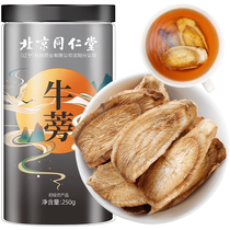 (Alibaba Health Self-operated) Sun Clara Burdock 250g