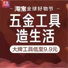 乐尔精选好物