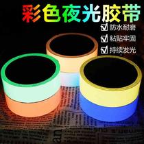 Lettering luminous film night warning for the elderly and children anti-slip luminous tape luminous film 3 meters