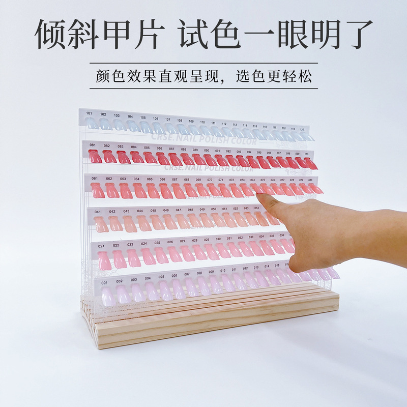 Acrylic Inclined Nail Art Display Stand Color Swatch Board for Nail Polish Gel Sample Storage Rack Tool Acrylic Inclined Nail Art Display Stand Color Swatch Board for Nail Polish Gel Sample Storage Rack Tool