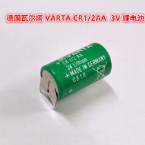 Original German imported VARTA CR1 2AA 3V PLC industrial control lithium battery